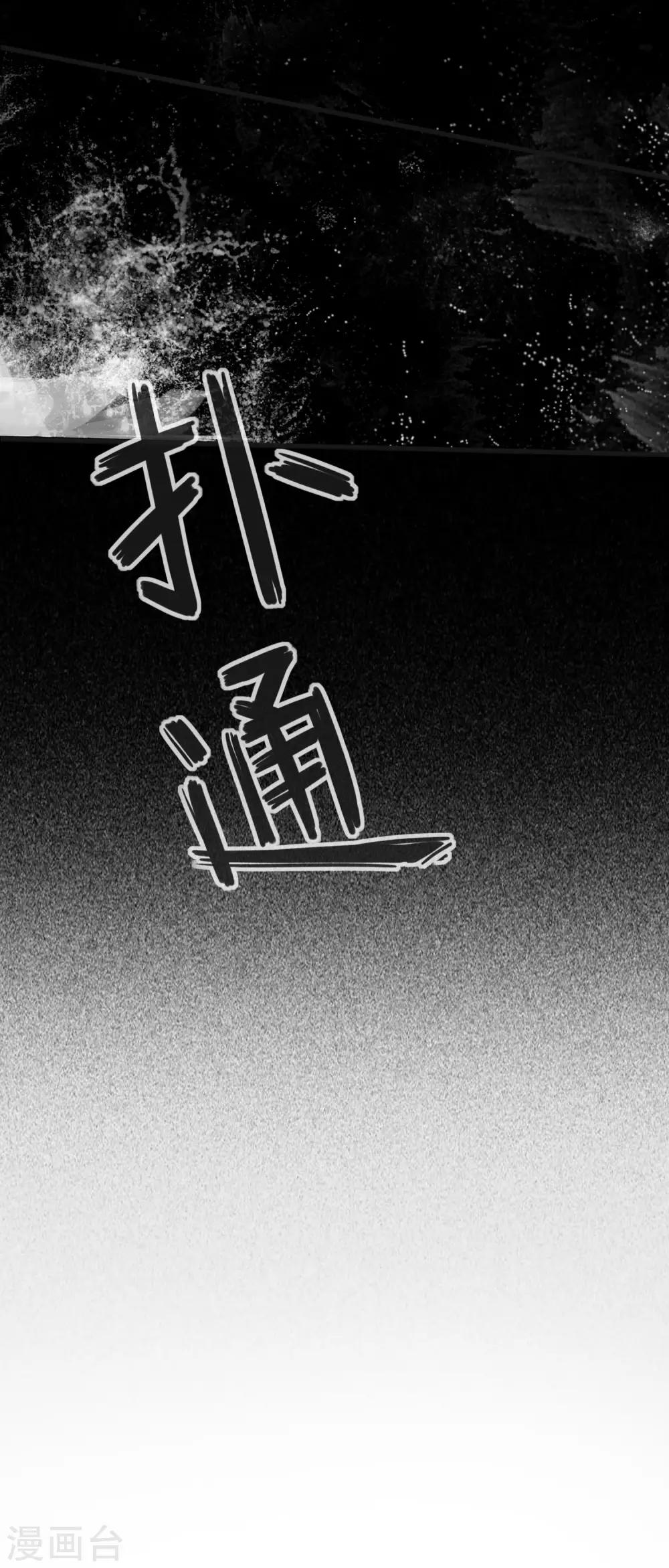 第1话 捡到一个美男子9