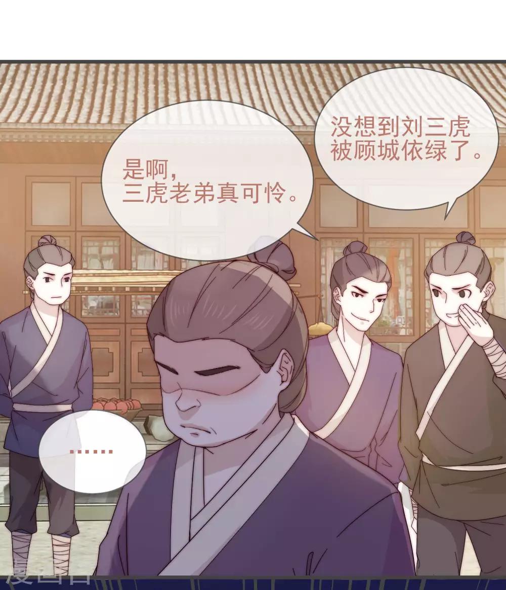 第9话 护妻狂魔6