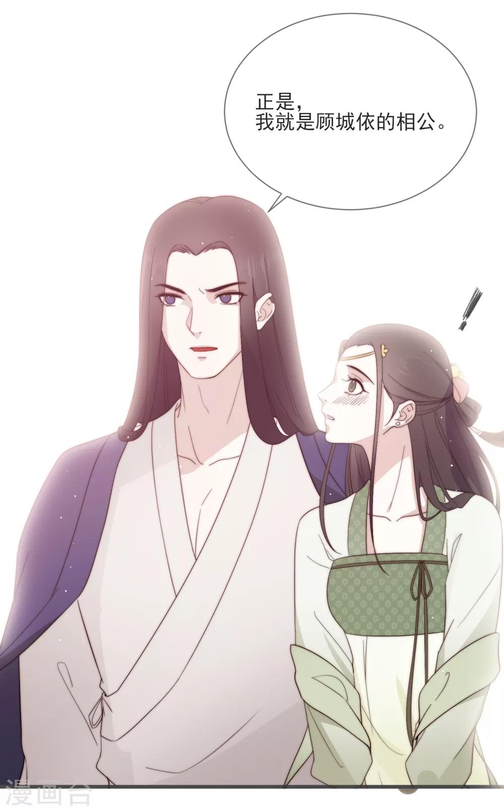 第4话 卖身契到手7