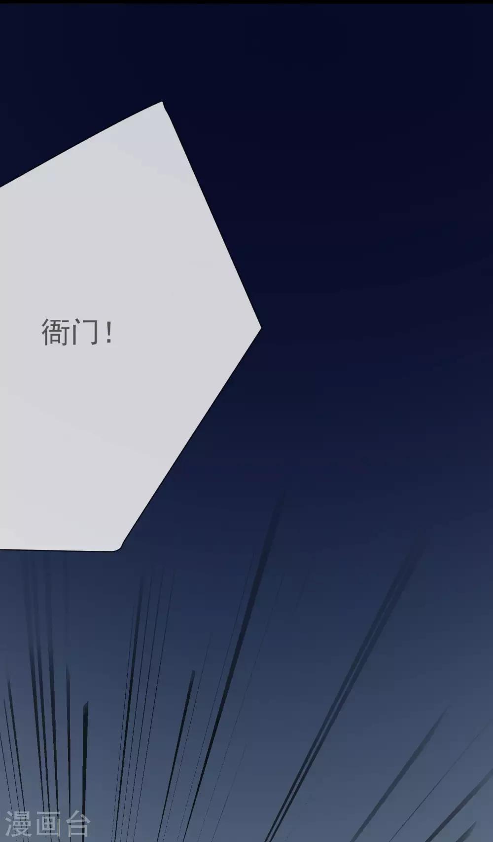 第12话 顾神医32