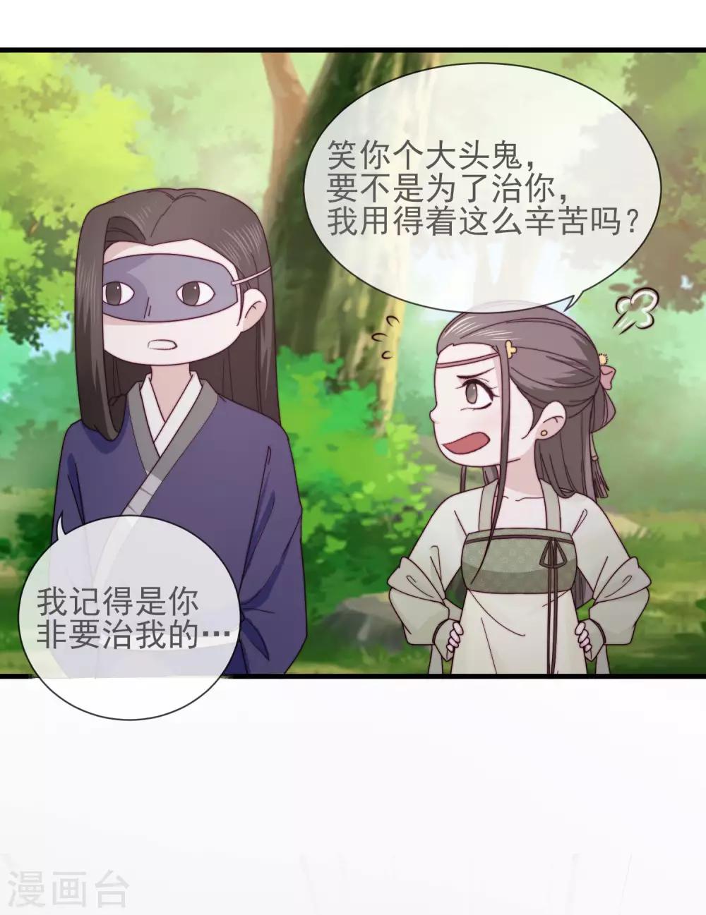 第11话 见好就收41