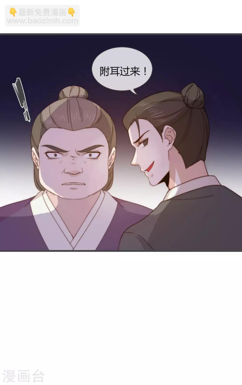 第9话 护妻狂魔35