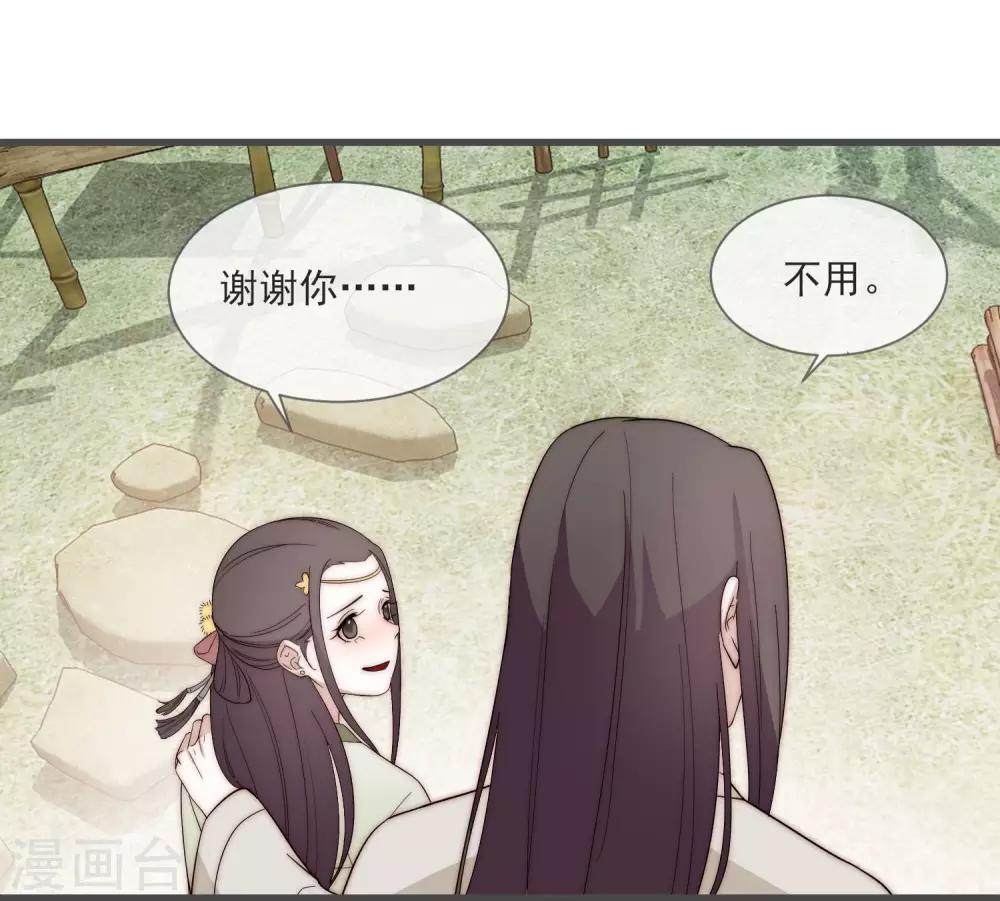 第4话 卖身契到手14