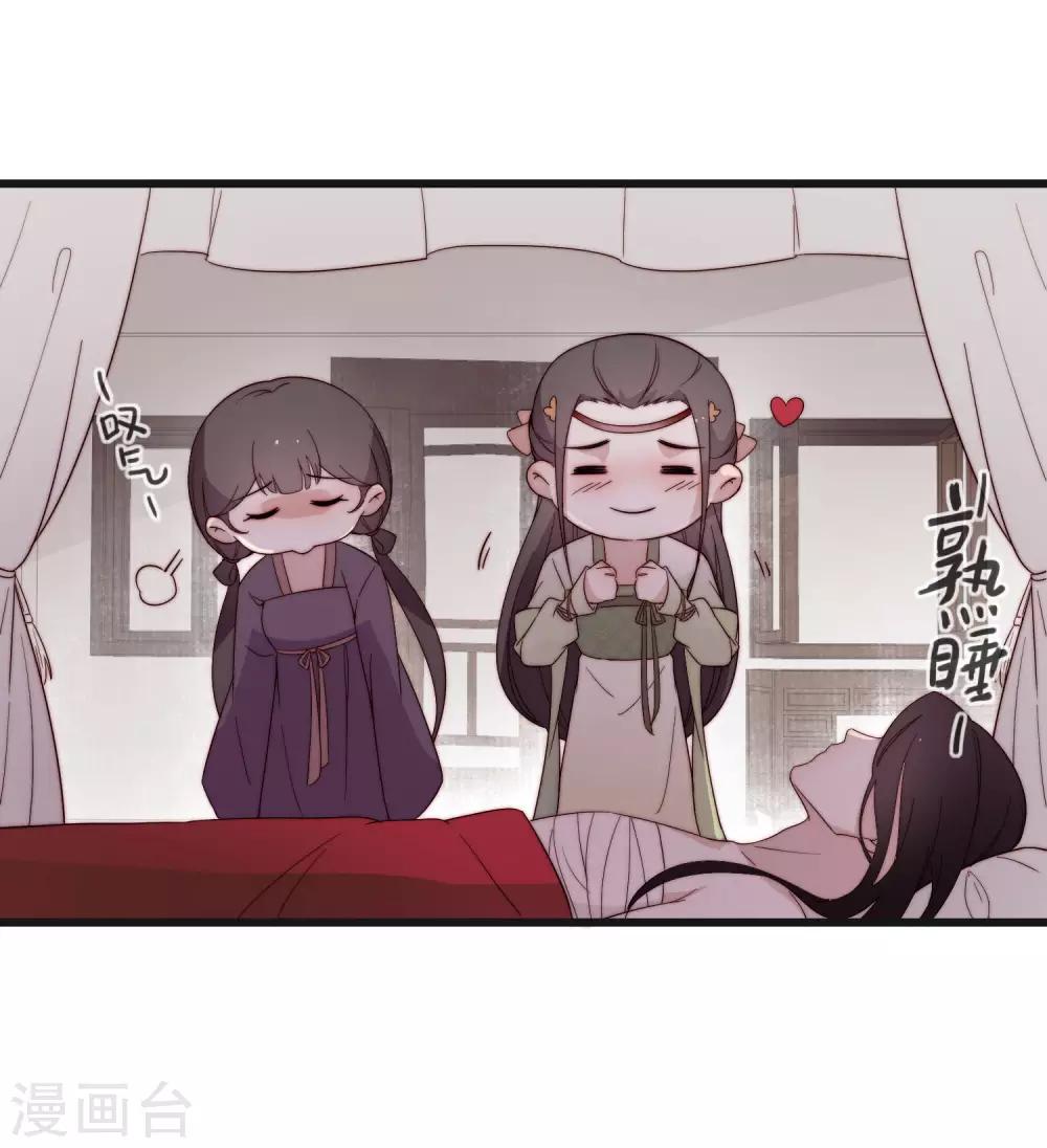 第2话 嫁给他13