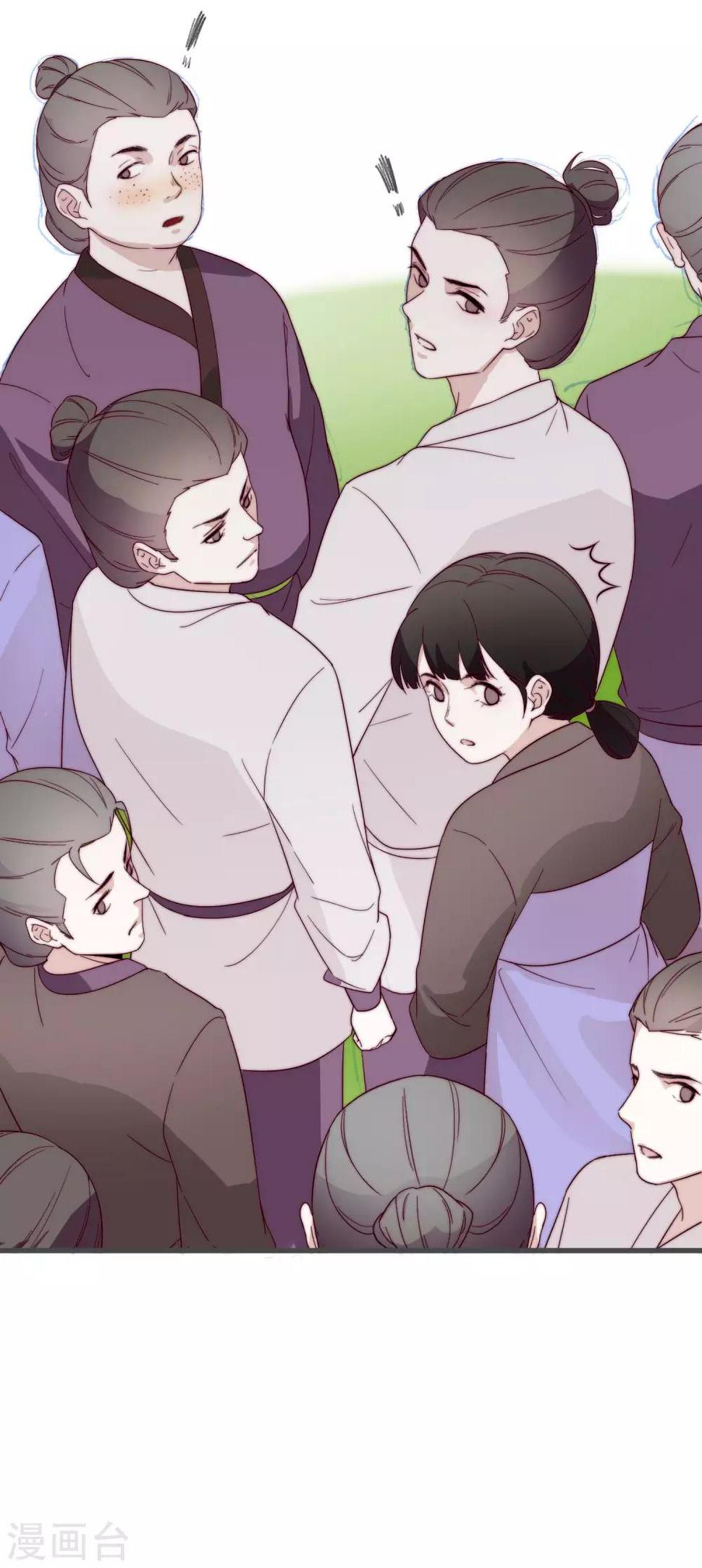 第6话 将军的誓言46