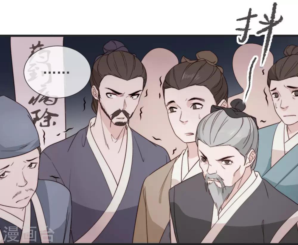 第13话 暴戾将军28