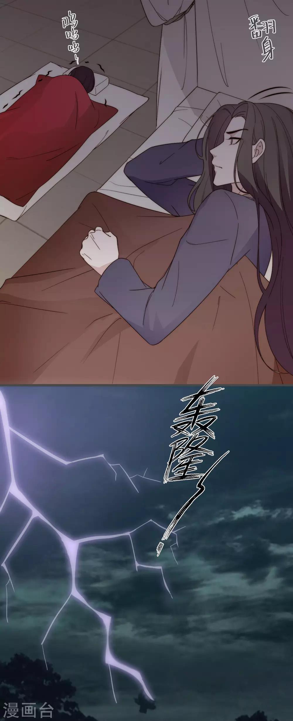 第8话 别怕14