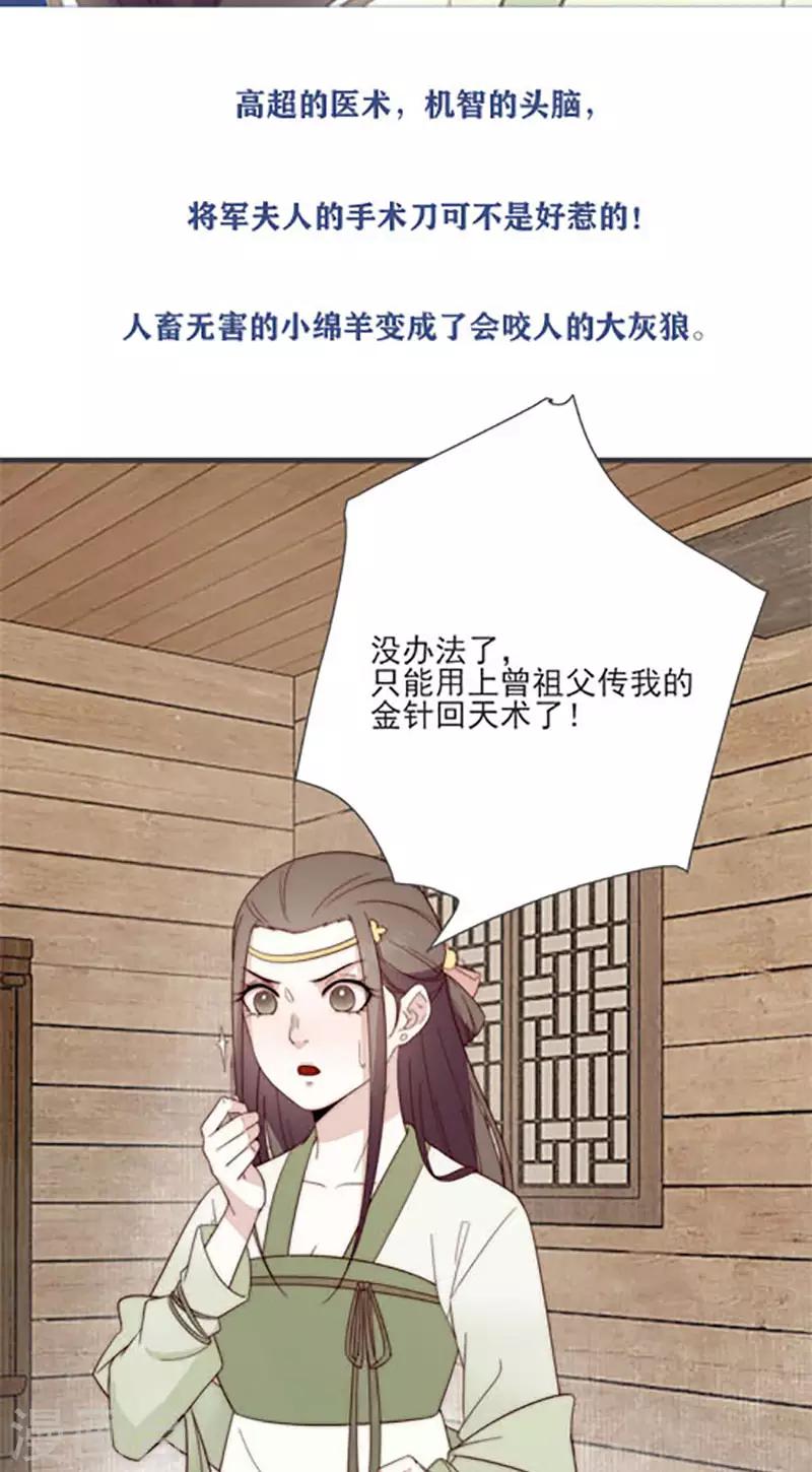 预告11