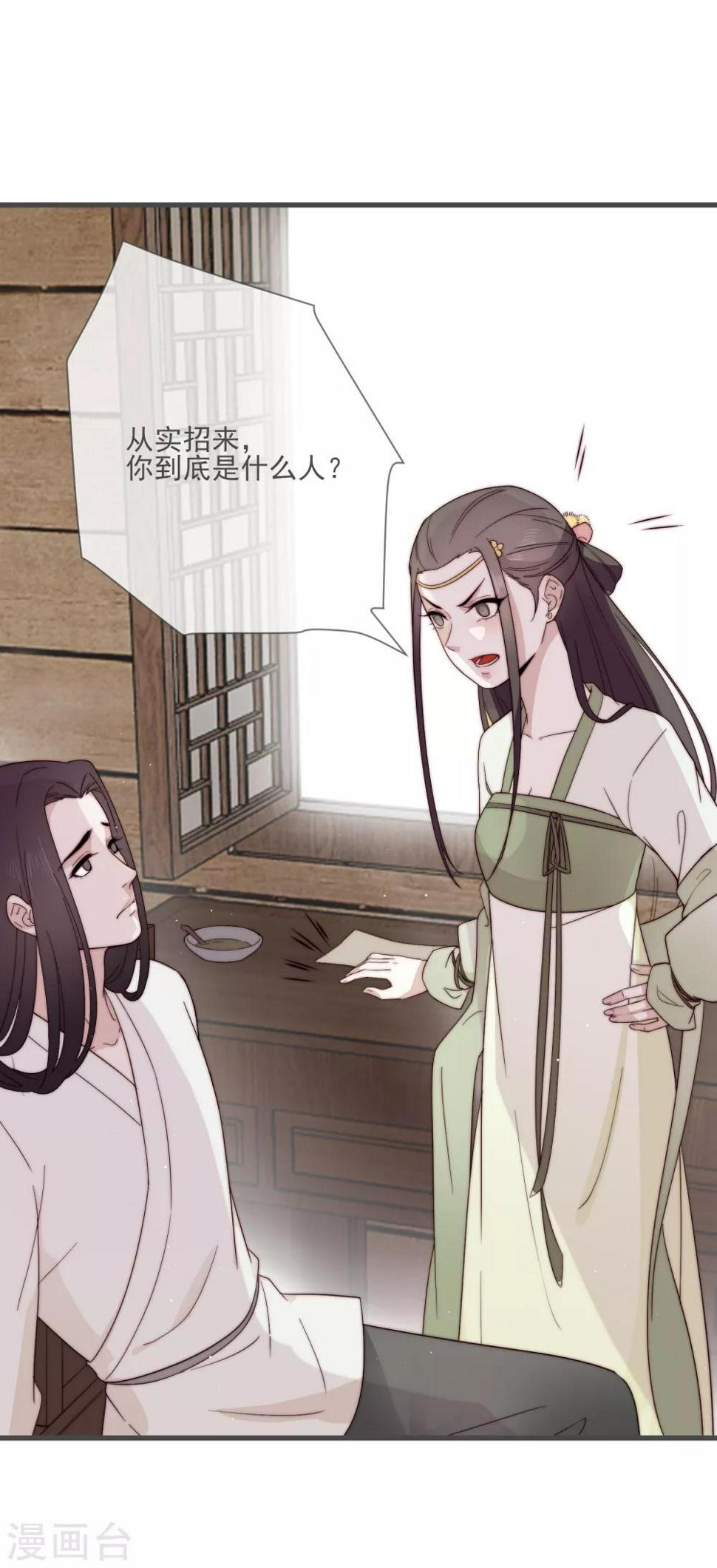 第5话 婚姻大事，岂能儿戏？13