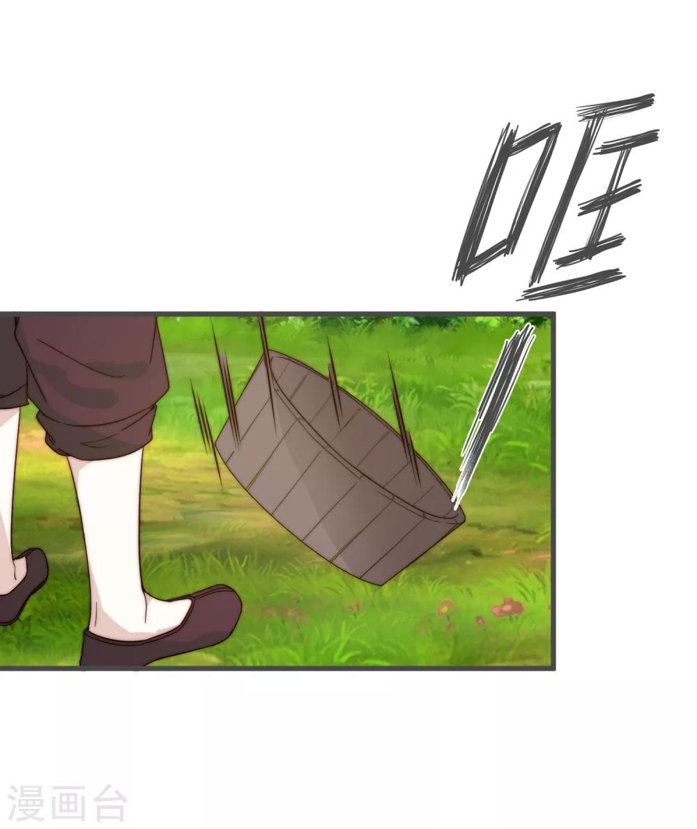 第6话 将军的誓言38