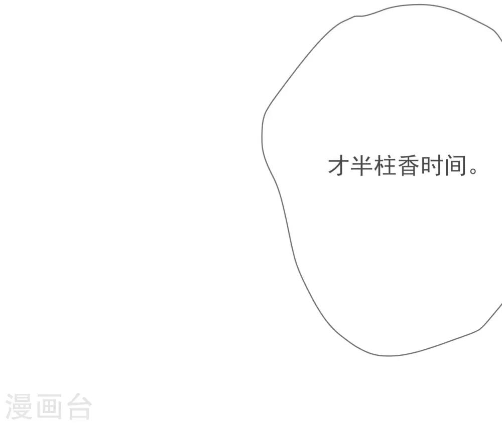 第7话 人工呼吸4
