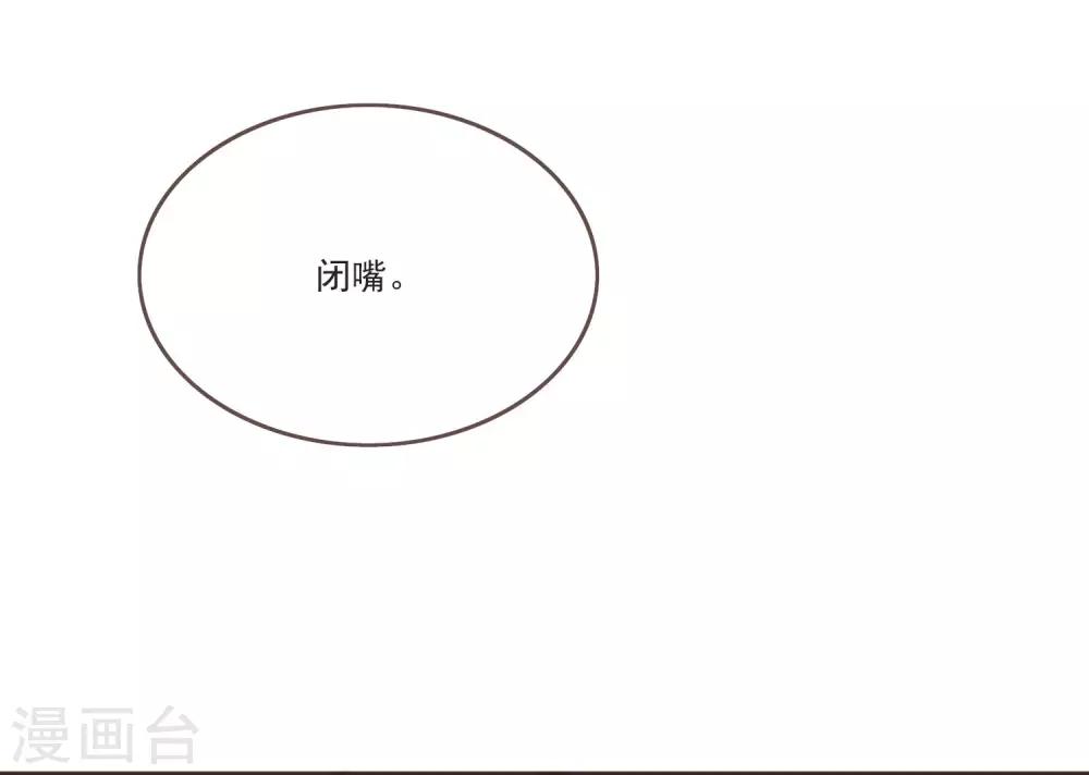 第3话 前世今生2