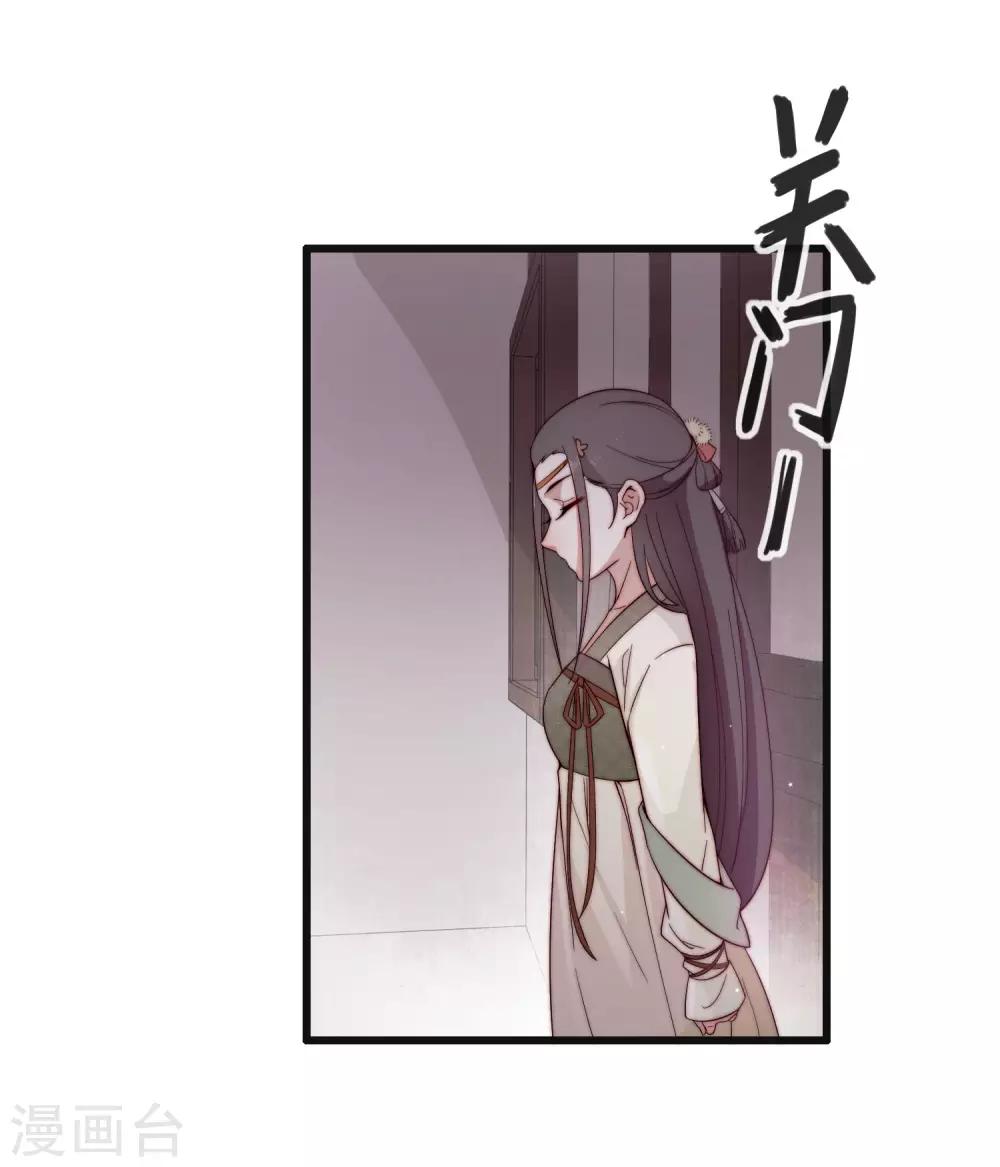 第2话 嫁给他17