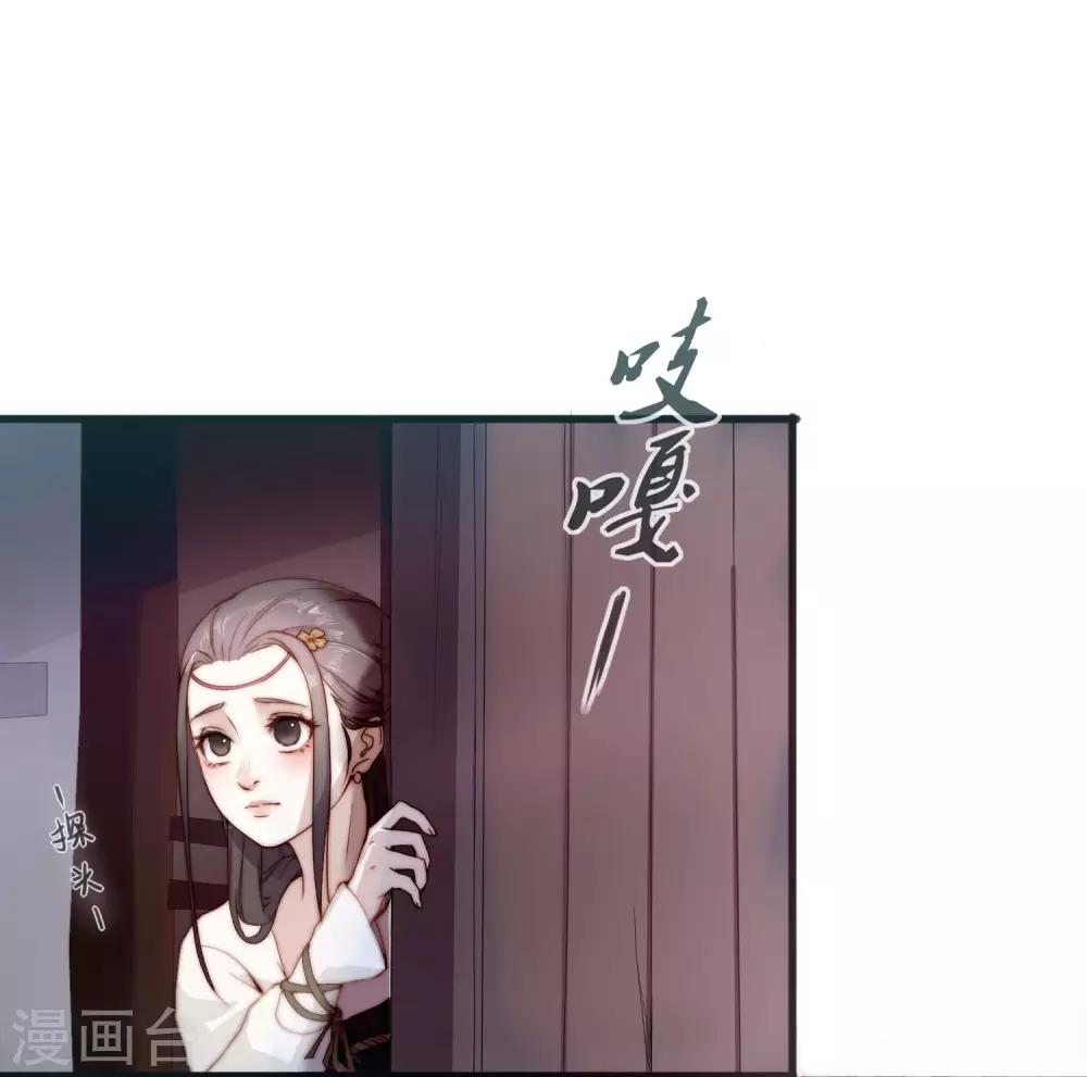 第1话 捡到一个美男子15