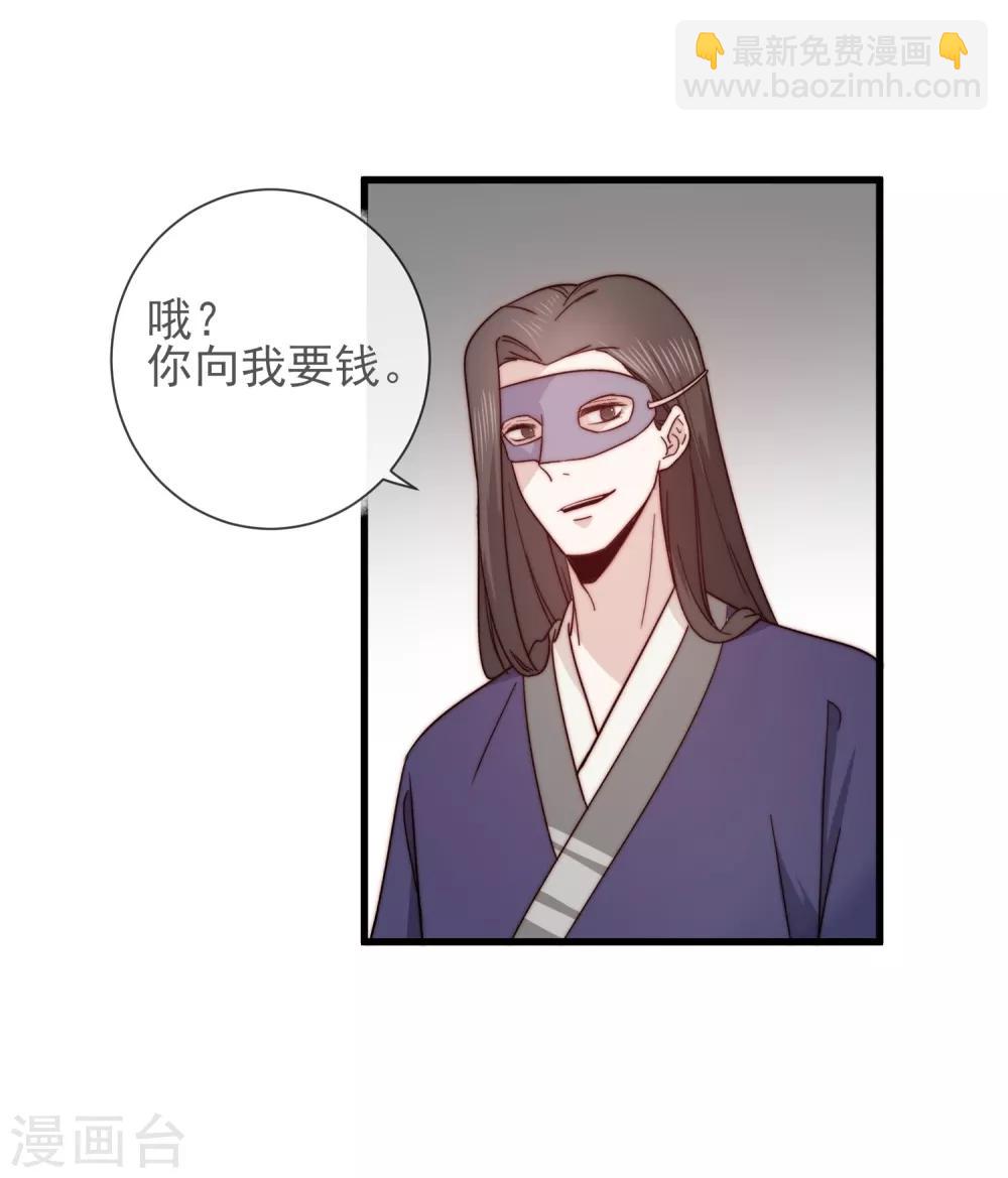第11话 见好就收4