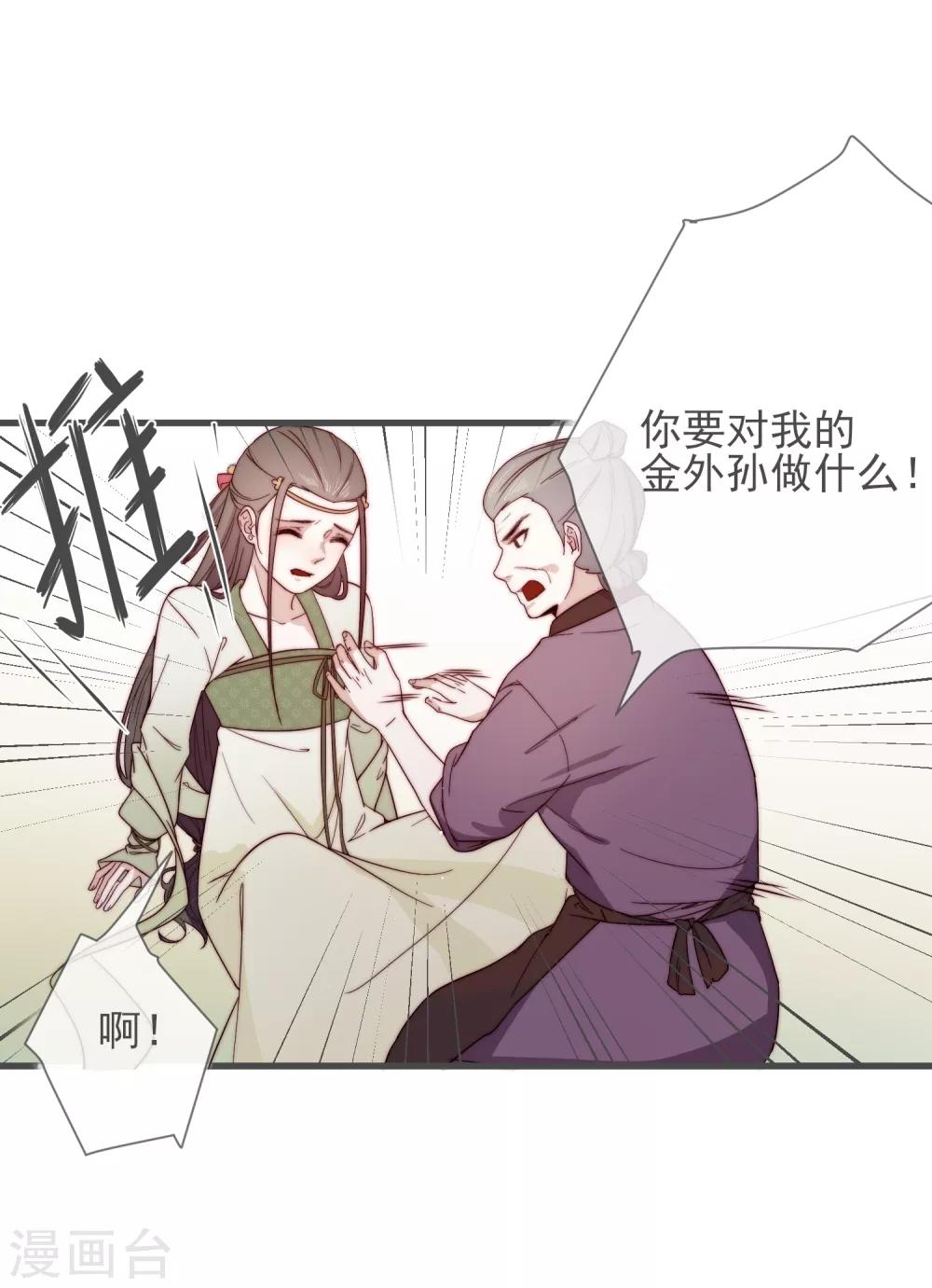第7话 人工呼吸5