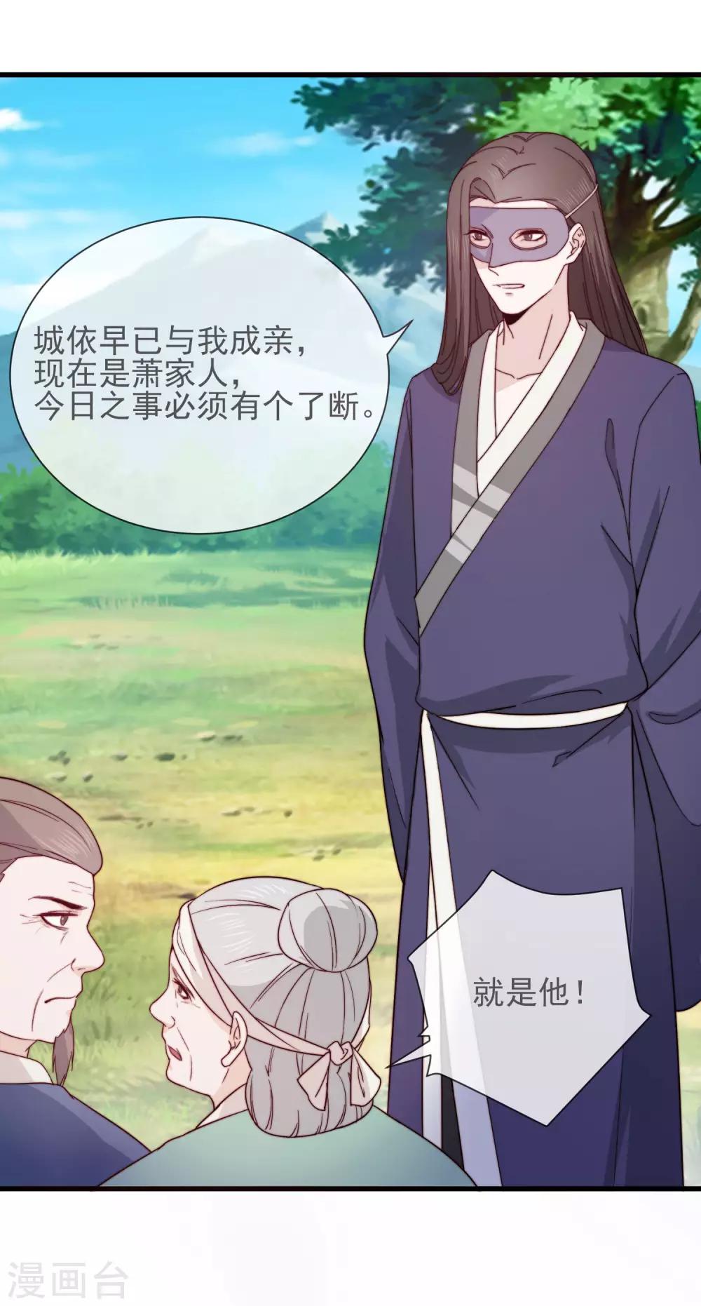 第11话 见好就收1