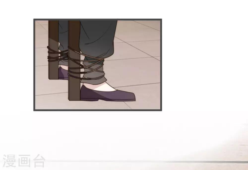 第5话 婚姻大事，岂能儿戏？11