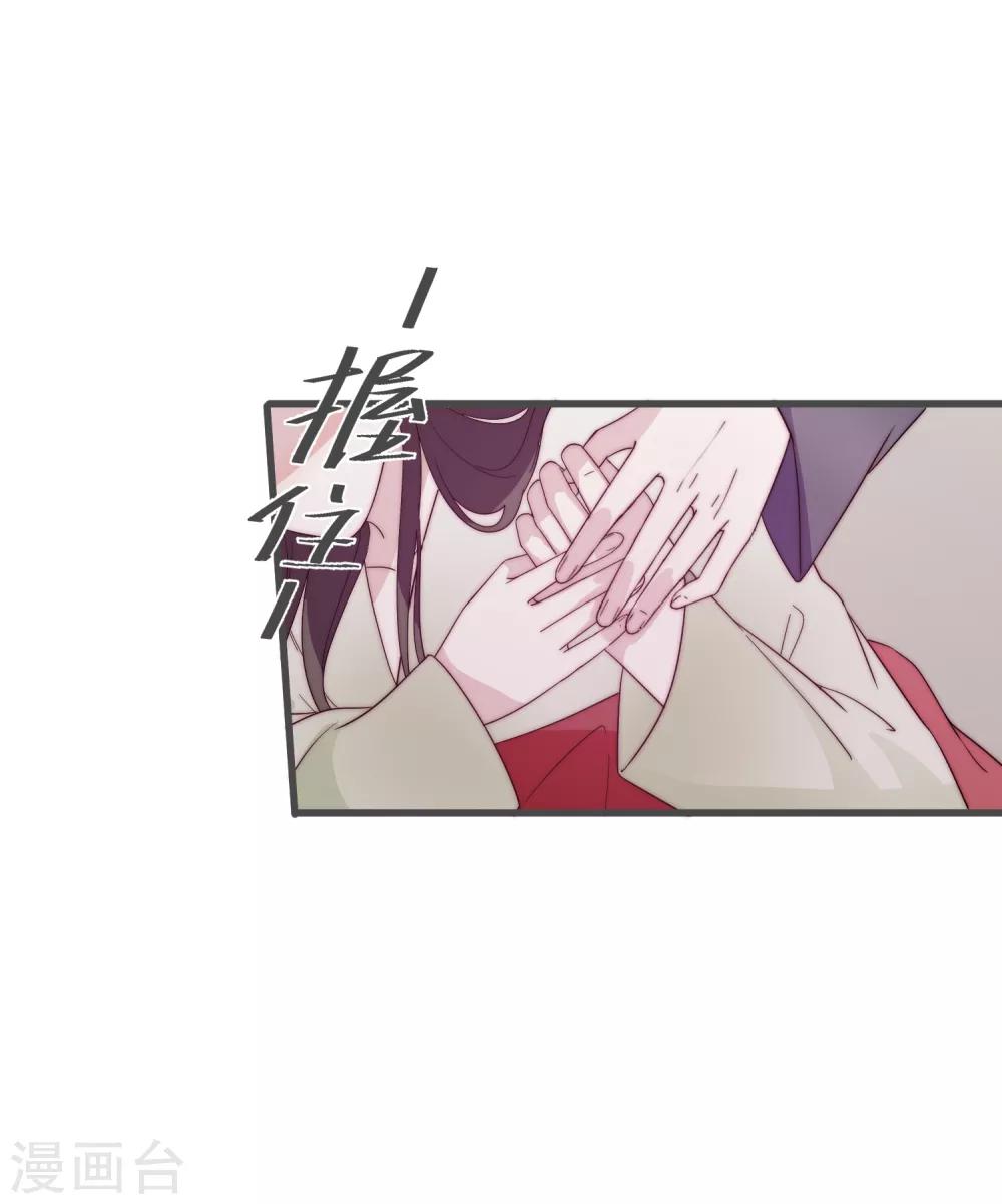 第8话 别怕23