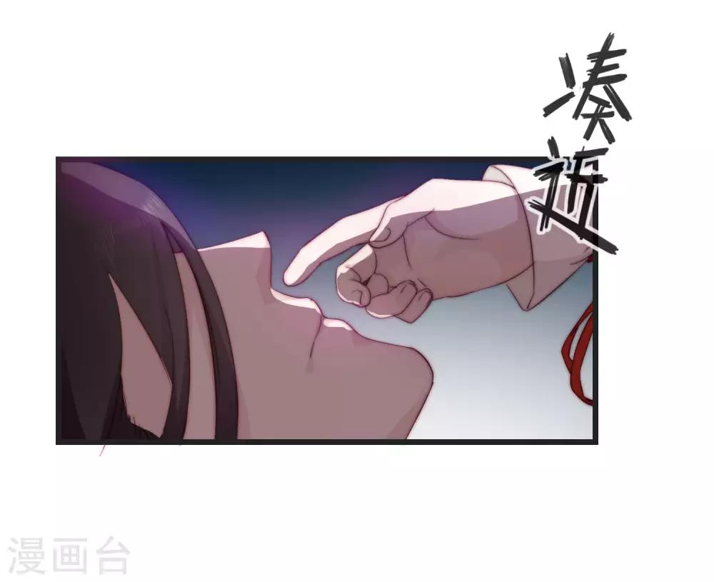 第1话 捡到一个美男子19