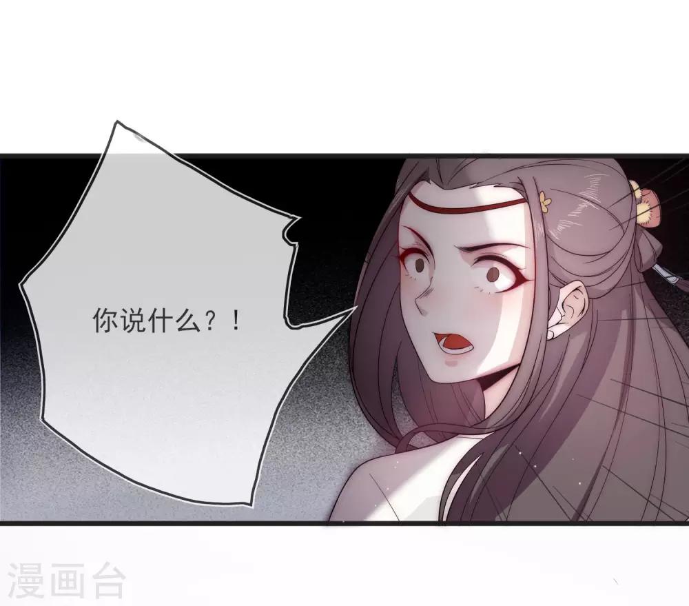 第1话 捡到一个美男子30