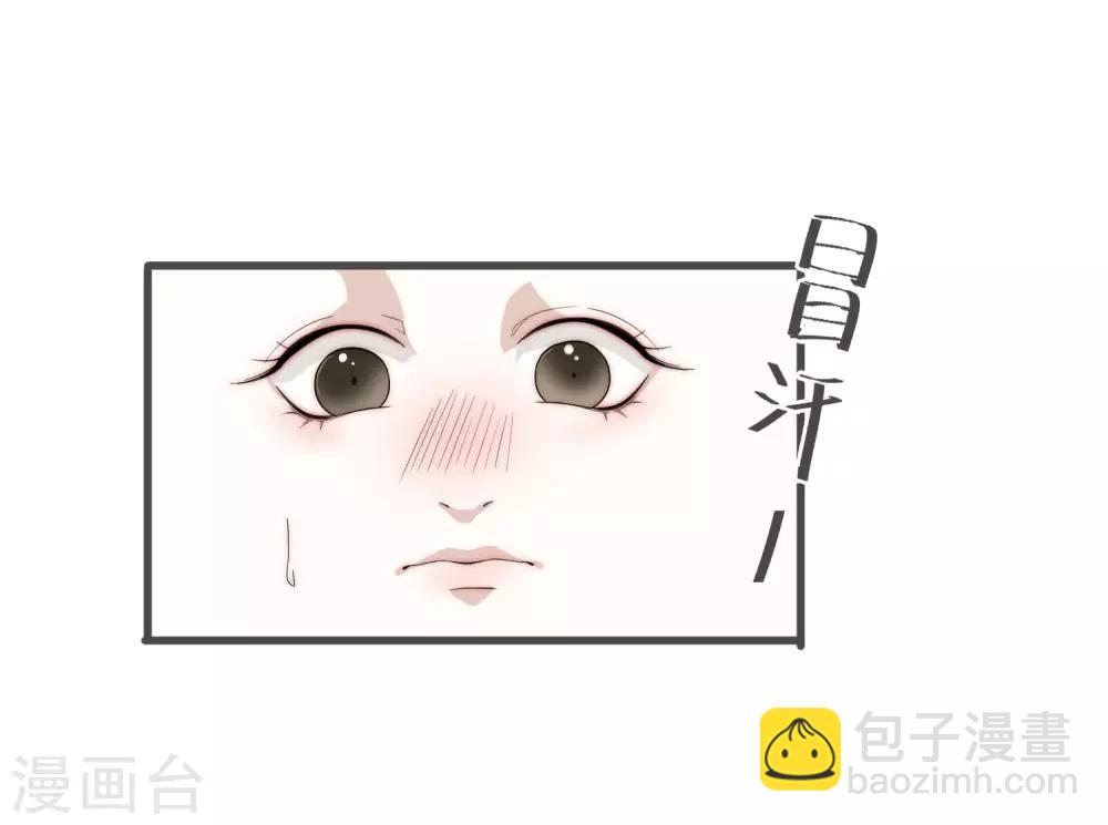 第4话 卖身契到手22