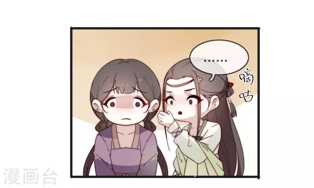 第2话 嫁给他10