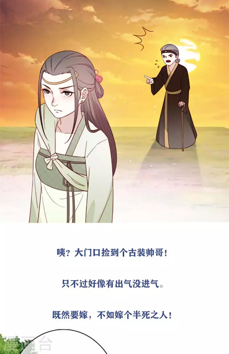 预告4