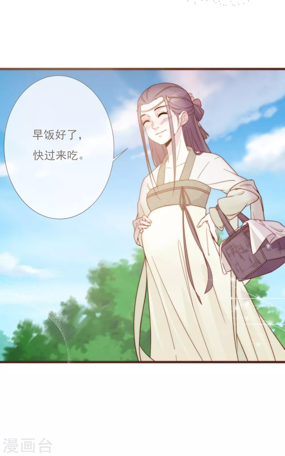 第6话 将军的誓言12
