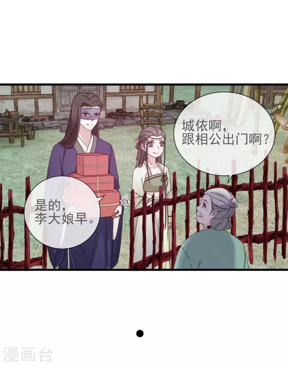 第11话 见好就收36
