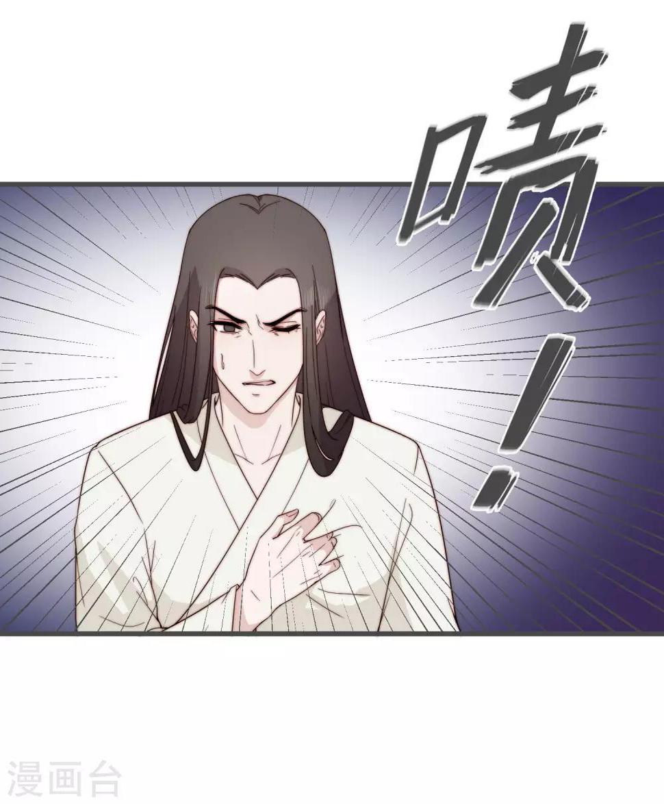 第5话 婚姻大事，岂能儿戏？25