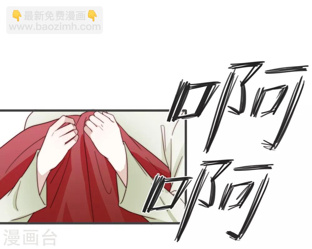 第8话 别怕26