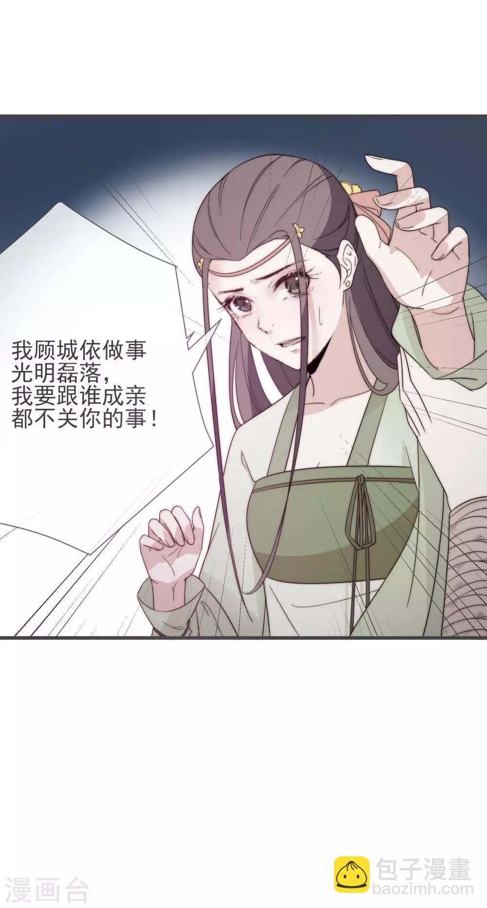 第9话 护妻狂魔5