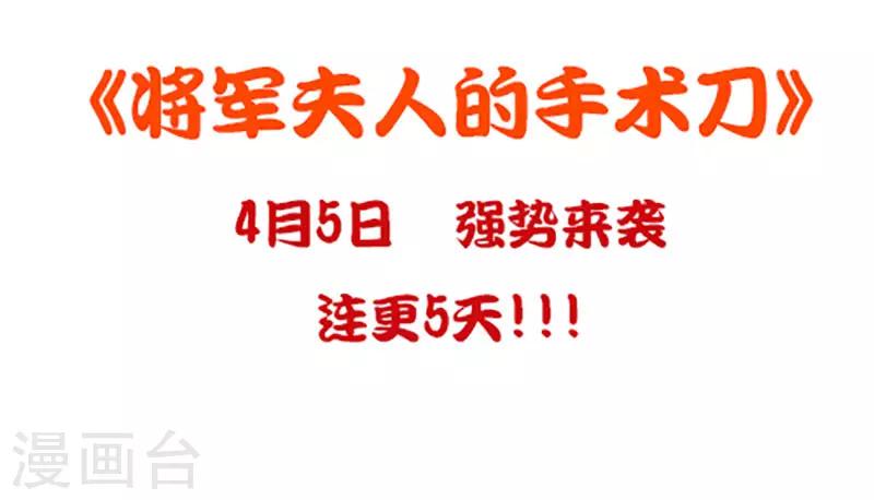 预告15