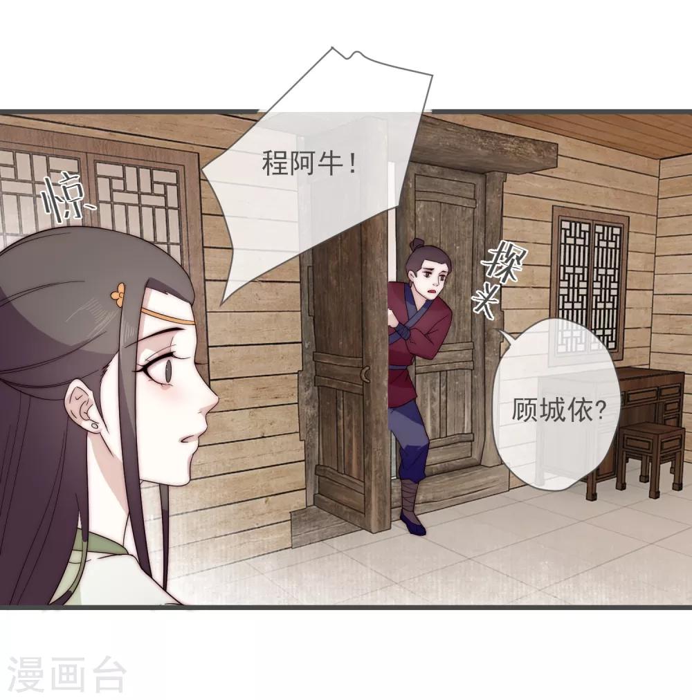 第4话 卖身契到手28