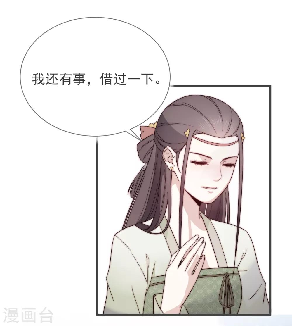 第8话 别怕35
