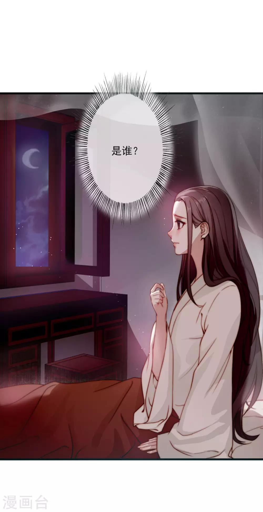 第1话 捡到一个美男子14