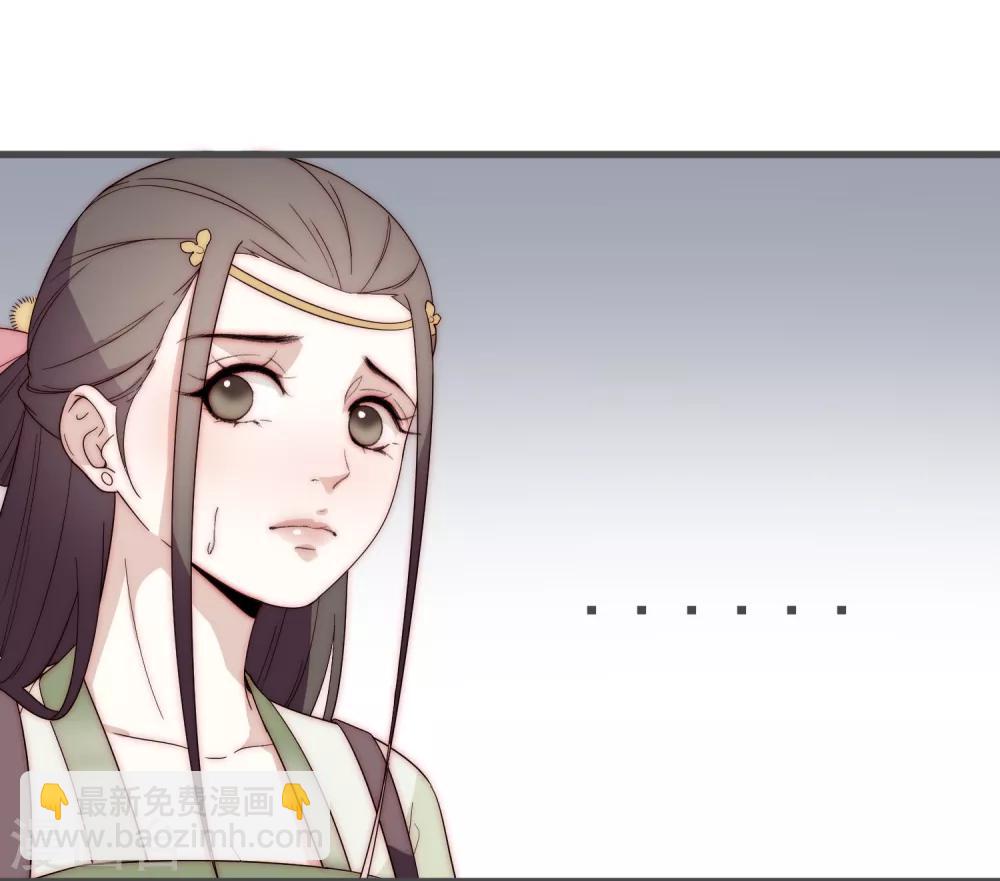 第6话 将军的誓言40