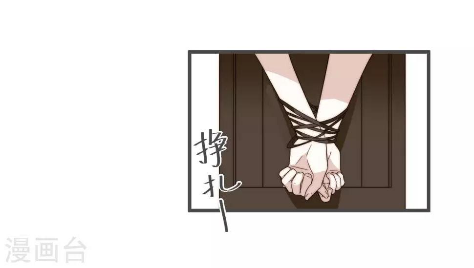 第5话 婚姻大事，岂能儿戏？10