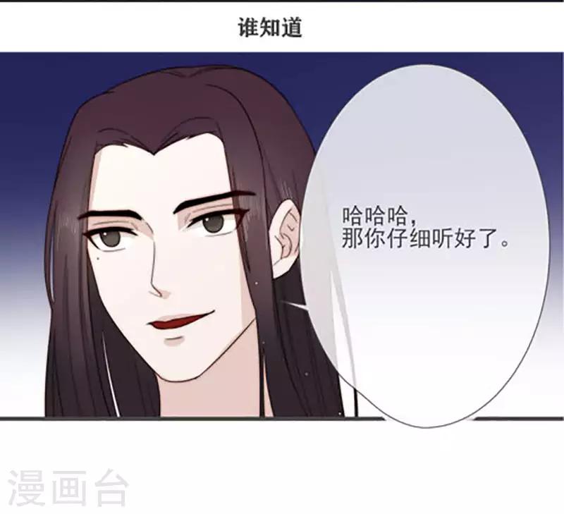 预告6