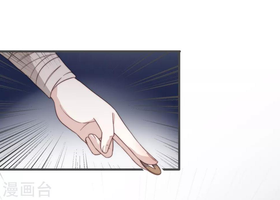 第3话 前世今生37