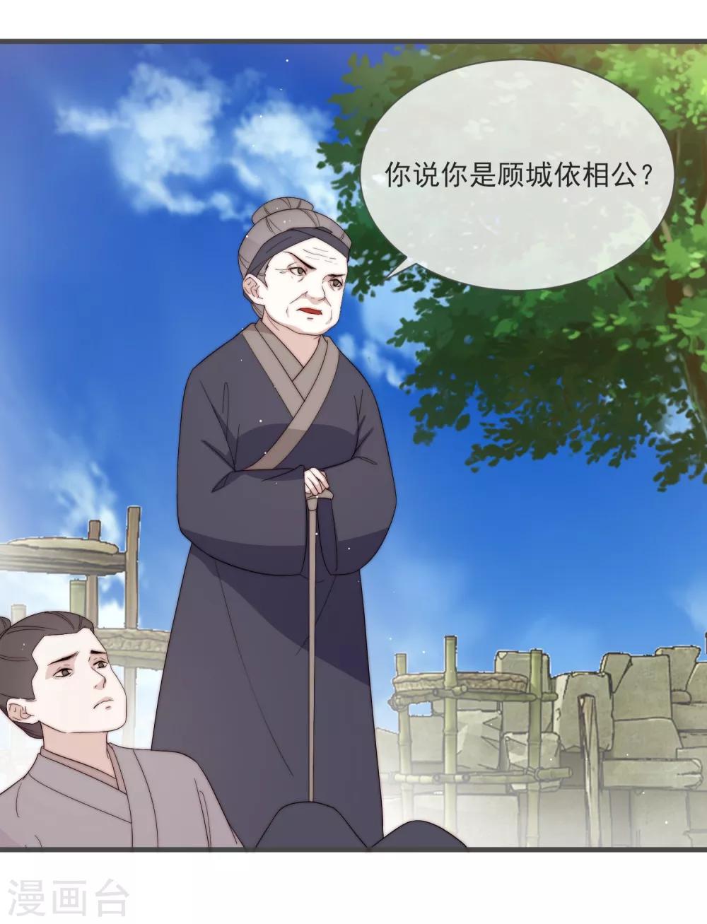 第4话 卖身契到手5