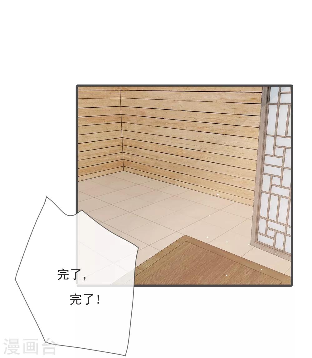 第4话 卖身契到手17