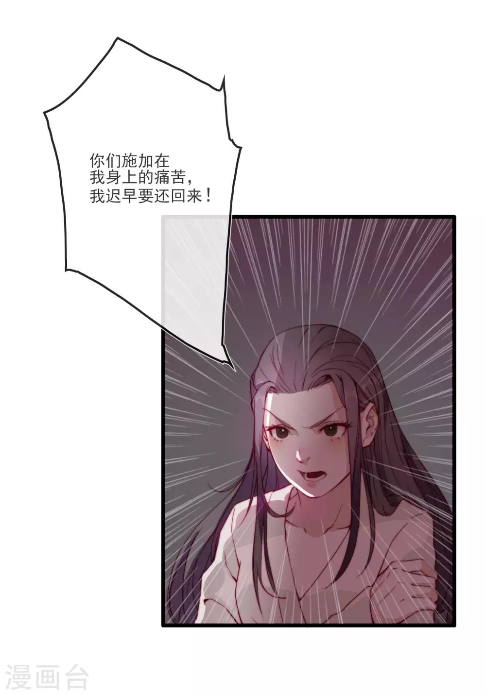 第1话 捡到一个美男子12