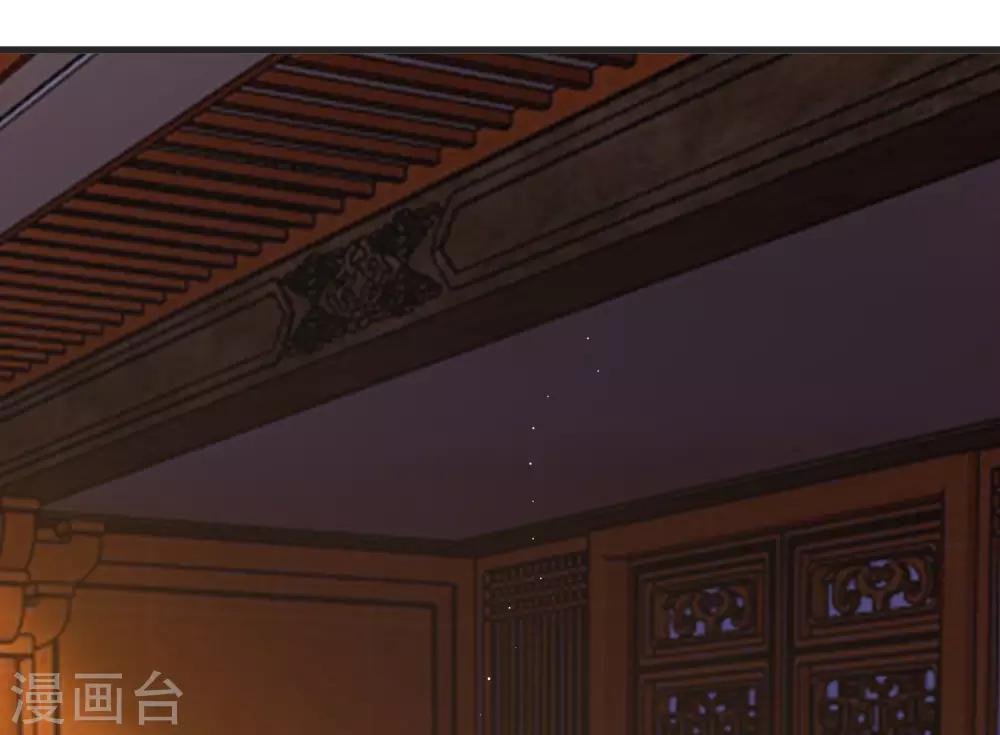 第13话 暴戾将军39