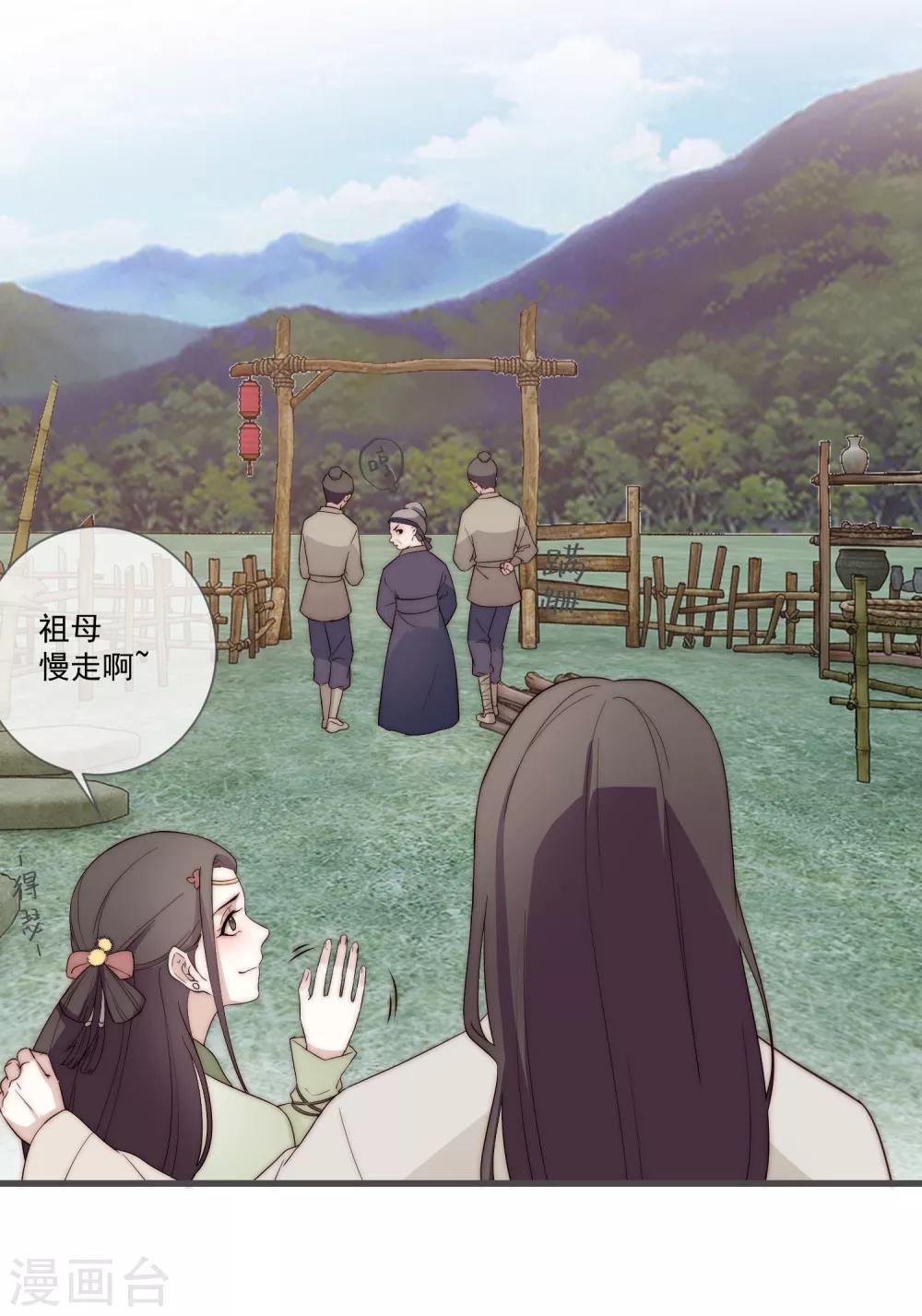 第4话 卖身契到手13
