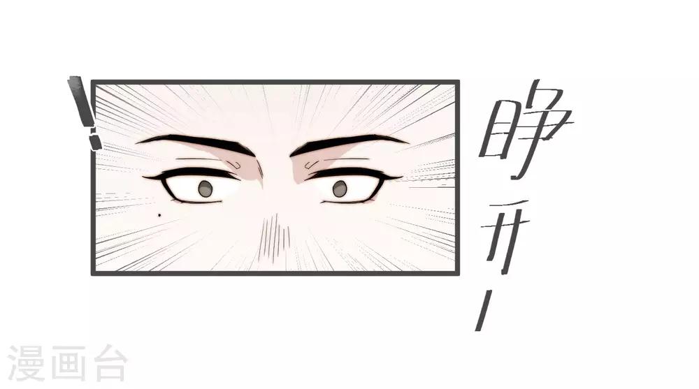 第5话 婚姻大事，岂能儿戏？9