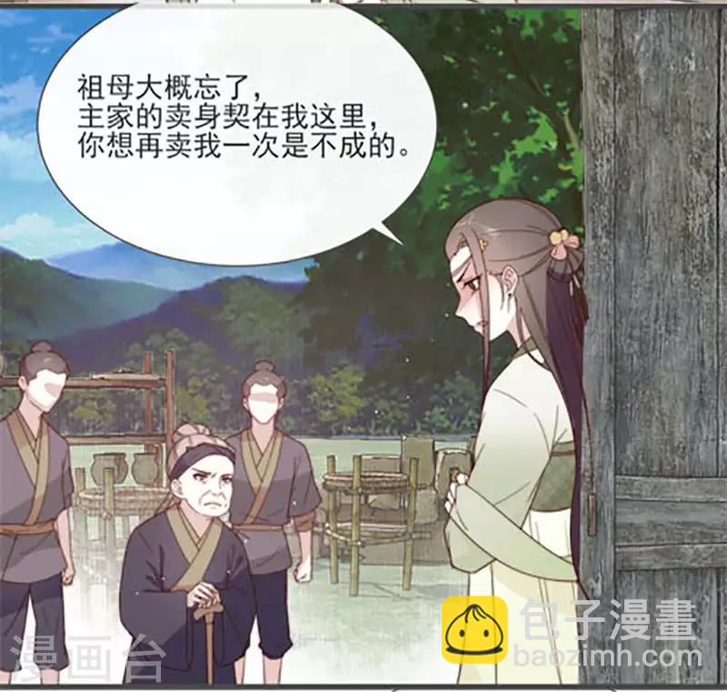 预告12