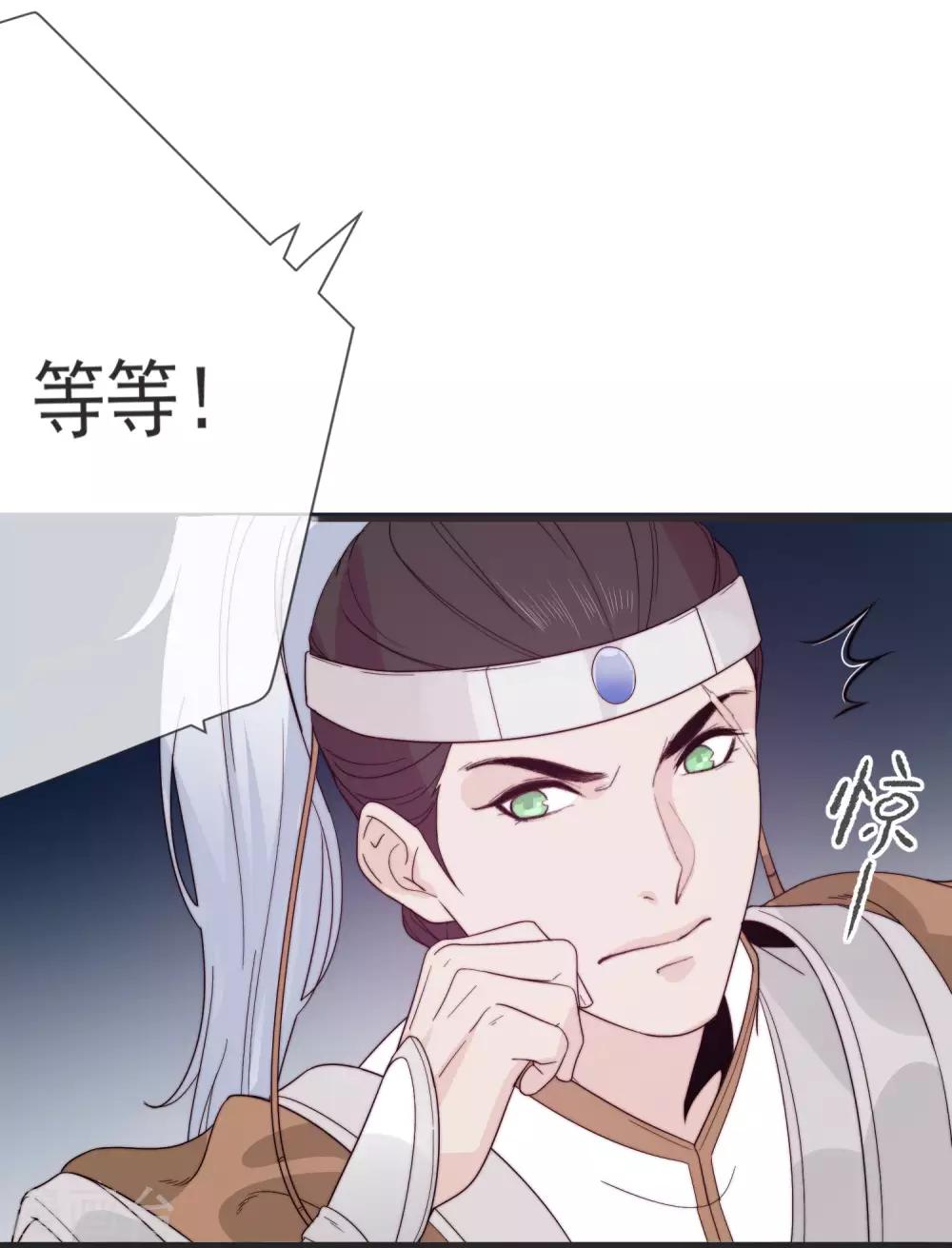 第13话 暴戾将军31
