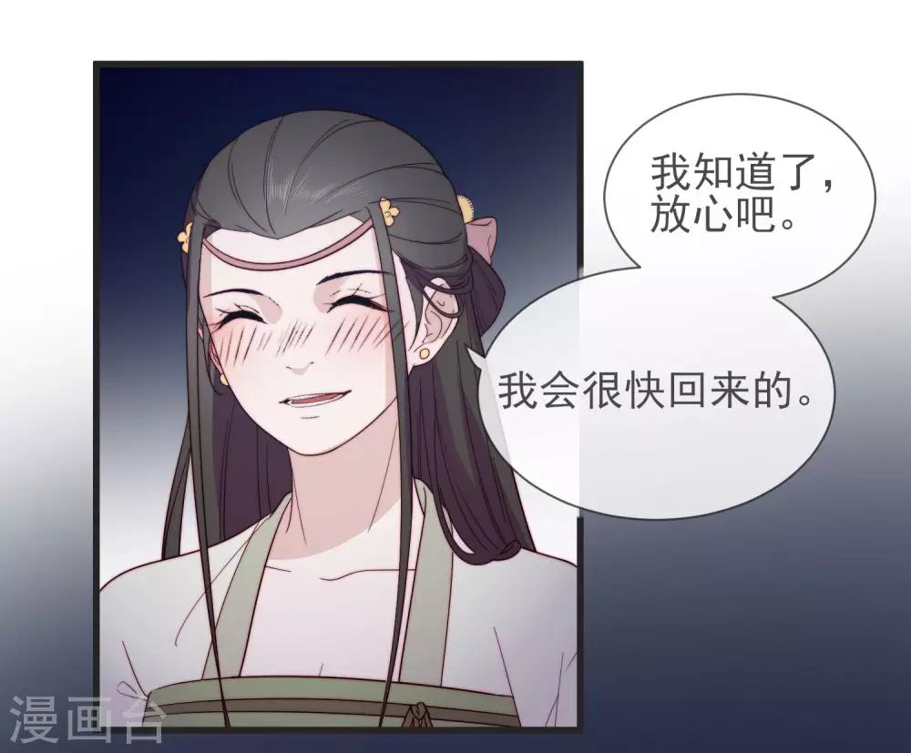 第13话 暴戾将军9